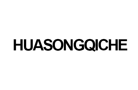 HUASONGQICHE
